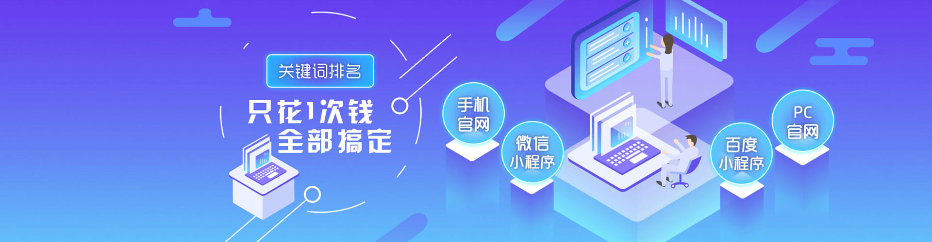 康乐百度推广托管