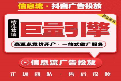 案例解析：今日头条信息流算法优化